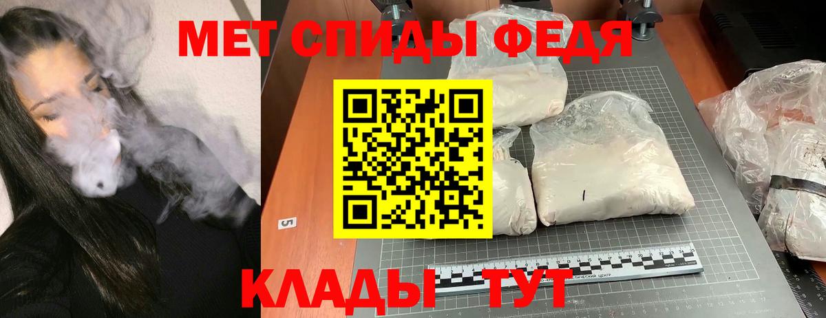 АМФЕТАМИН  Вход с VPN  Рузаевка  Амфетамин Розовый 