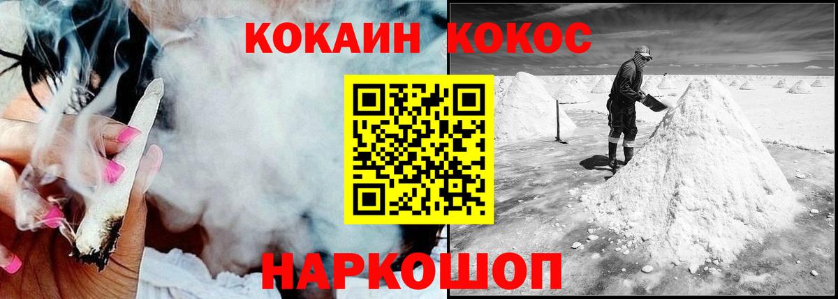 Кокаин Боливия  Кокаин 98%  Вход с VPN  Рузаевка 