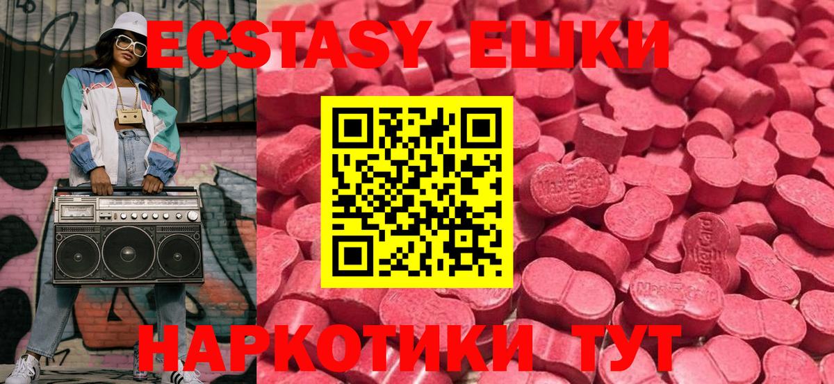 Экстази louis Vuitton  Ecstasy диски  Экстази  Вход с VPN  Рузаевка 