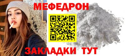 стаф Рузаевка