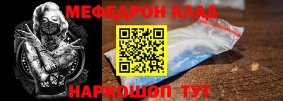 стаф Рузаевка