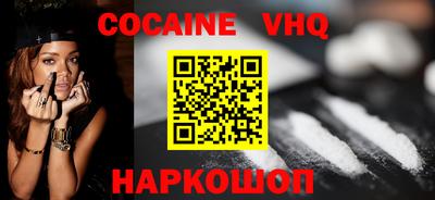 первитин Рязань