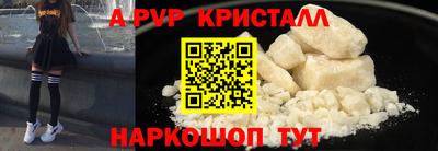 стаф Рузаевка