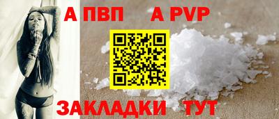 стаф Рузаевка