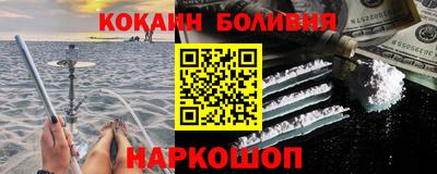 мефедрон мука Рыбинск
