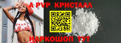 первитин Рязань