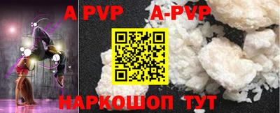 первитин Рязань