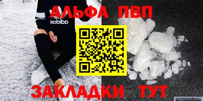 мефедрон мука Рыбинск