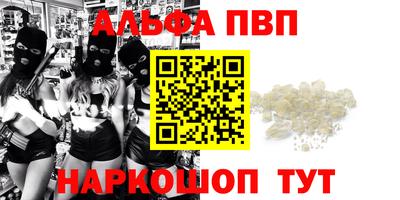 первитин Рязань