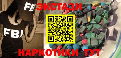 стаф Рузаевка