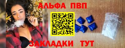 стаф Рузаевка