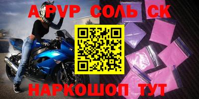 первитин Рязань