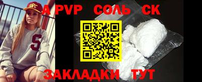 первитин Рязань
