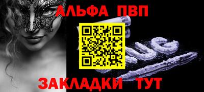 первитин Рязань