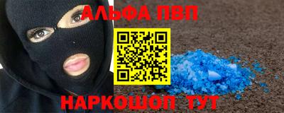 стаф Рузаевка