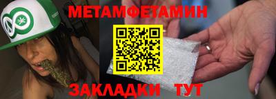 мефедрон мука Рыбинск
