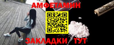 стаф Рузаевка