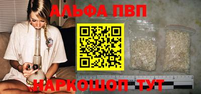 первитин Рязань