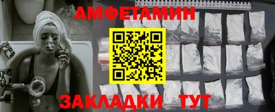 первитин Рязань