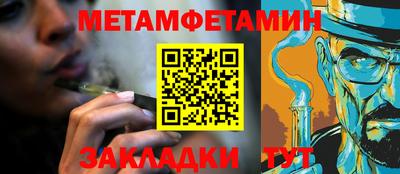 стаф Рузаевка