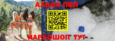 мефедрон мука Рыбинск