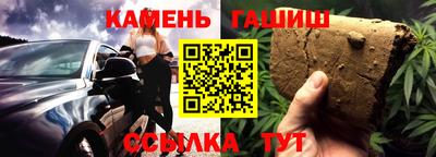 стаф Рузаевка