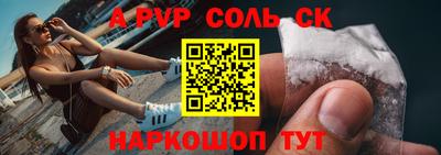 первитин Рязань