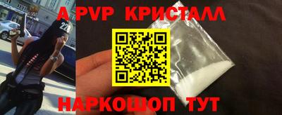 стаф Рузаевка