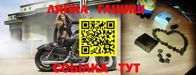 стаф Рузаевка