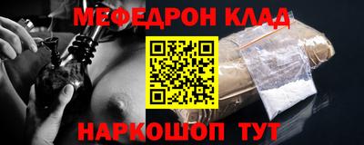 первитин Рязань