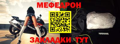 первитин Рязань