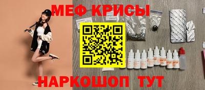 мефедрон мука Рыбинск