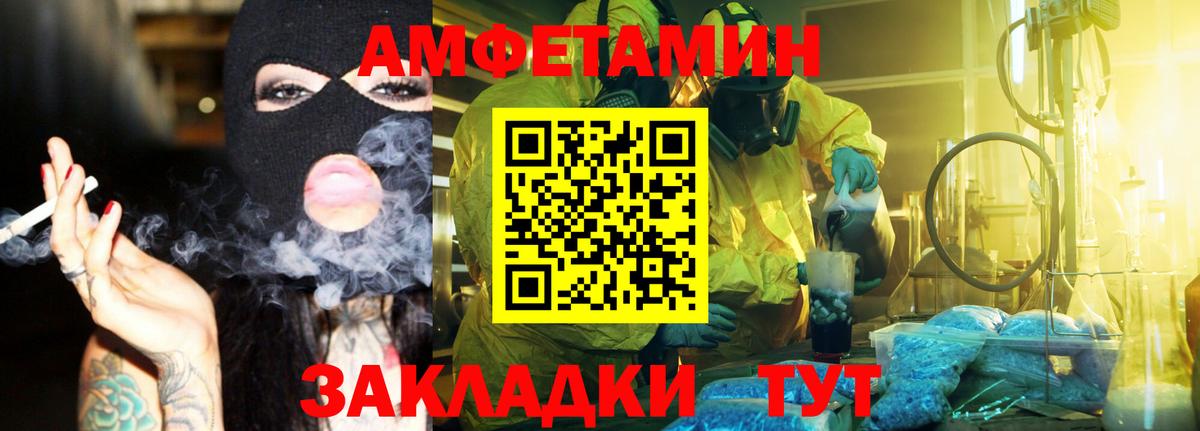 Рузаевка  МЕТАМФЕТАМИН Декстрометамфетамин 99.9%  Вход с VPN  МЕТАМФЕТАМИН Декстрометамфетамин 99.9% 