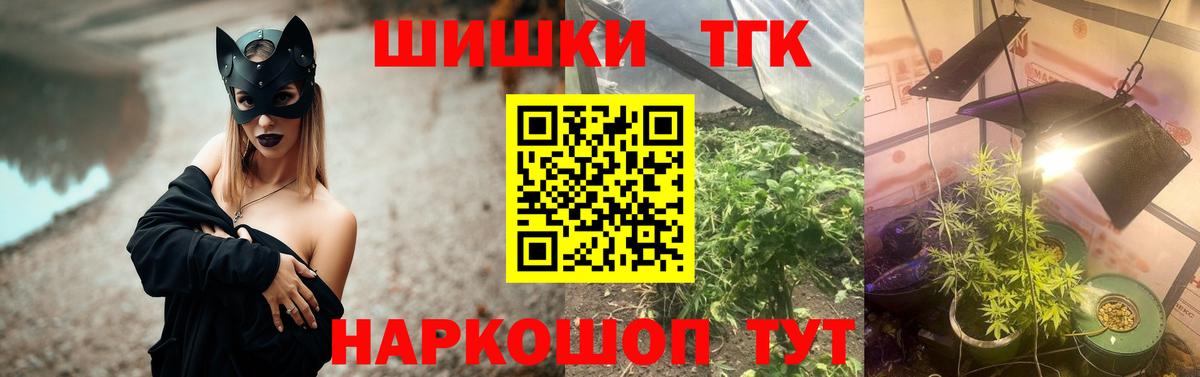 Шишки марихуана SATIVA & INDICA  МАРИХУАНА White Widow  Вход с VPN  Рузаевка 